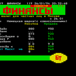 P. 119